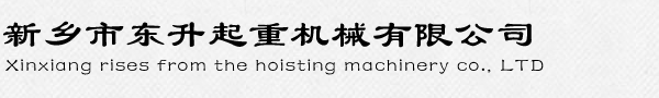 青島恒輝機械